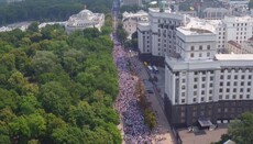 All-Ukrainian Cross Procession VS “Ukrainian Stroll”. Facts and fancies