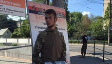 У неділю в Тернополі «Правий сектор» планує провокацію проти УПЦ