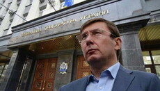 Генпрокуратура викликала на допит Предстоятеля УПЦ через скандально відомого митрополита Драбинка