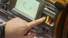 Украинские религиозные организации призвали депутатов скорректировать Налоговый кодекс