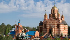 «Це ж просто дім Богородиці!»