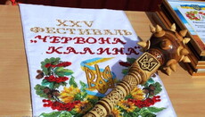 В УПЦ подвели итоги XXV международного фестиваля "Калина красная"