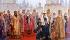 Правда и вымысел о 140-летнем «непризнании» РПЦ  Вселенским Православием