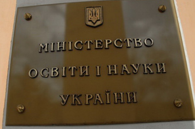 Міносвіти рекомендувало дитсадкам святкувати Івана Купала та Покрову