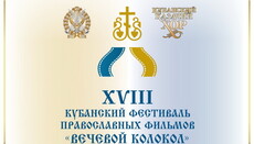 Фильм кинематографистов из Днепра стал лауреатом международного православного фестиваля