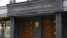 Луценко уничтожил часовню УПЦ в Генпрокуратуре