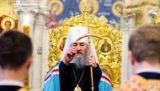Блаженніший Онуфрій нагородив настоятеля Свято-Варваринського храму в Києві