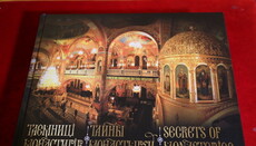 Photo album "Secrets of Monasteries" presented in Kiev-Pechersk Lavra