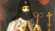 13 января – память святителя Петра (Могилы), митрополита Киевского и Галицкого