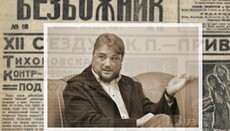 Кто такой "сменовеховский" митрополит Александр (Драбинко)?