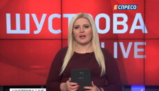 Espreso.TV розповість, як УПЦ КП торгує елітним житлом у Києві