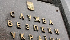 СБУ почала проводити обшуки у журналістів СПЖ