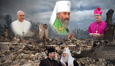 Война на Донбассе. Проблемы логики «патриотических» иерархов