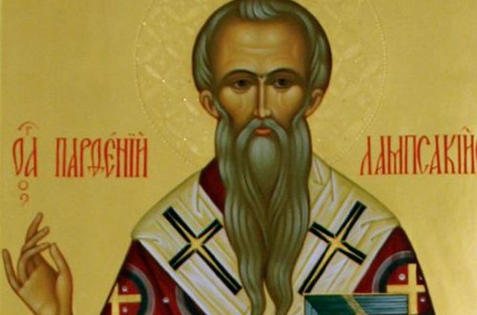 20 февраля – память святителя Парфения, епископа Лампсакийского
