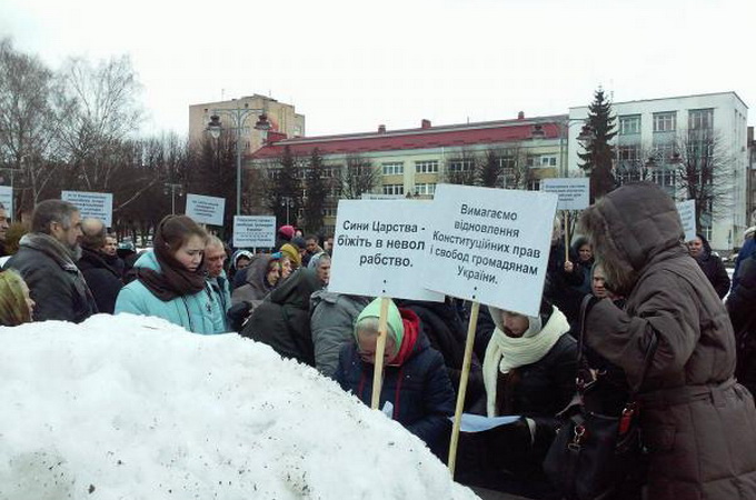Віруючі Рівненської єпархії УПЦ провели протестну акцію проти електронних паспортів