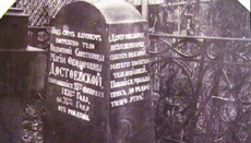 Спустя 80 лет на могиле матери Достоевского восстановили памятник