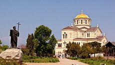 Наш християнський Крим