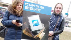 В России запретят "Свидетелей Иеговы" за экстремистскую деятельность
