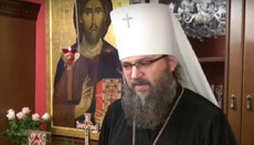 В Киеве опубликовали сборник проповедей «Искусство слышать Бога»