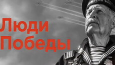 "People of Victory": Veterans of Great Patriotic War to tell the faithful of Kiev about the war
