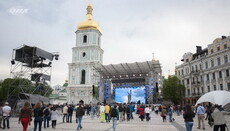 Громкая музыка фан-зоны Евровидения разрушает Софию Киевскую, – СМИ