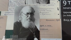 «Великий чудотворец и исповедник»: в Киеве открылась выставка, посвященная святителю Луке (Войно-Ясенецкому)