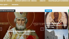 Начал работу сайт, посвященный принесению мощей святителя Николая Чудотворца