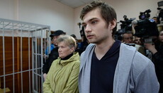 "Pokemon Catcher" found guilty of insulting feelings of believers
