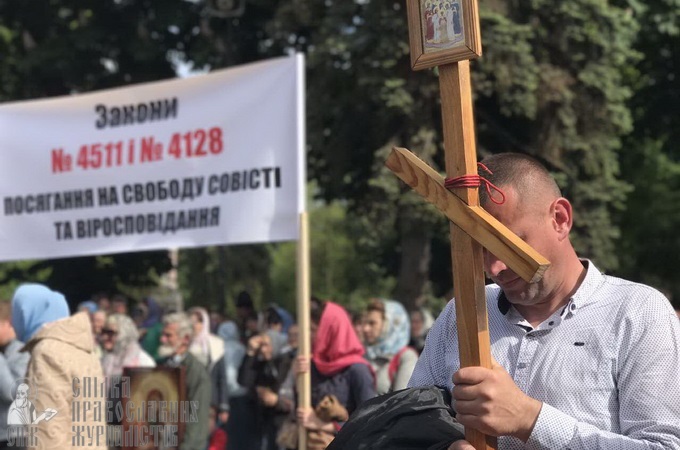 "This is the end of freedom of conscience in Ukraine": the world’s reaction to anti-church bills