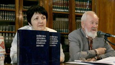 Вышла в свет энциклопедия «Киевская духовная академия в именах»
