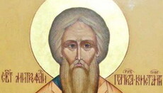 17 июня Церковь чтит святителя Митрофана, Патриарха Константинопольского