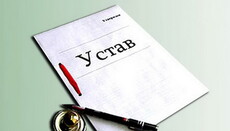 Отношения УПЦ и РПЦ: монастырь не чужой, но устав отдельный