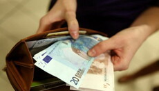 В Греции опубликовали данные о зарплатах священников