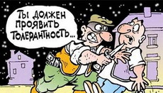 Призрак «христофашизма»: как церковные либералы учат УПЦ толерантности