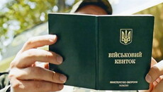 В Раду внесли новую редакцию Закона об альтернативной службе