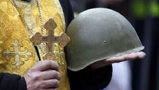 В Нацгвардии Украины появился институт капелланства