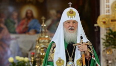 Наша цель – противостоять легализации греха, – Предстоятель РПЦ