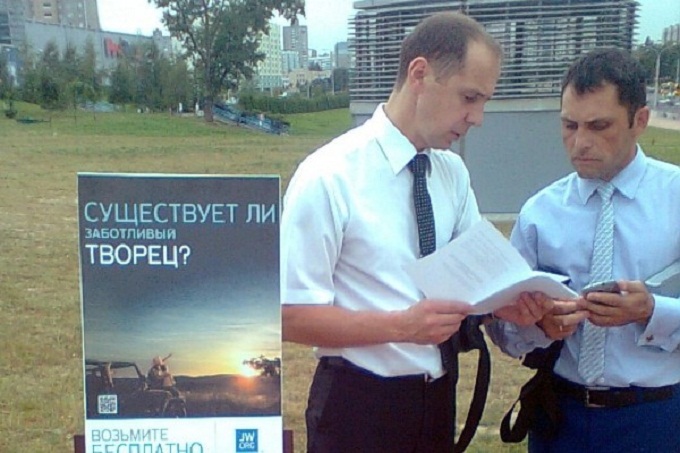 В Європі виступили проти заборони в РФ «Свідків Єгови»