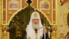 Предстоятель РПЦ: Оскорбление религиозных чувств - одна из форм экстремизма