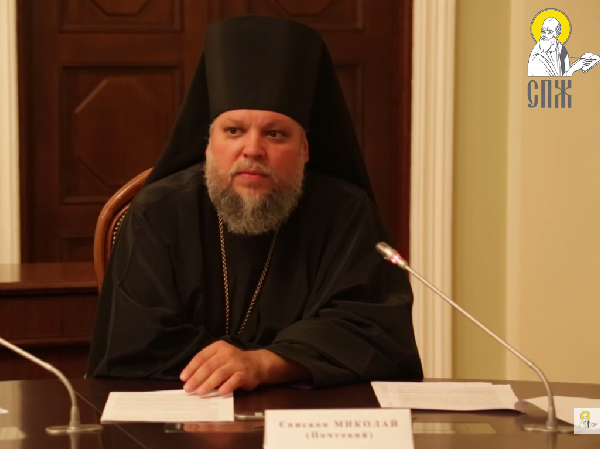 Єпископ Миколай (Почтовий) розповів про зв'язок щасливого шлюбу з Покровою