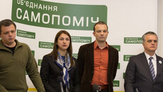В "Самопомощи" объявили табу на вероисповедание