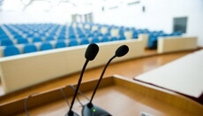 В УПЦ обсудят вопросы преподавания Библейской истории