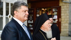 Почему Константинополь не поможет Порошенко создать ЕПЦ