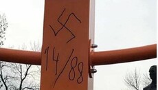 Вандалы изрисовали установленный в Киеве ханукальный светильник