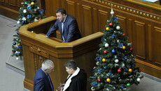 Политическое «Рождество» 25 декабря