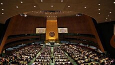 ООН виступила проти визнання Єрусалиму столицею Ізраїлю