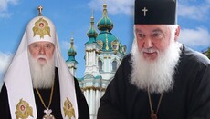 УАПЦ пытается наладить контакты с Константинопольским Патриархатом