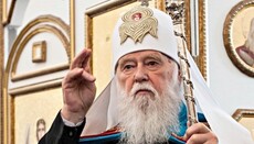 Киевский патриархат наградил «за жертвенность» скандальный «Миротворец»