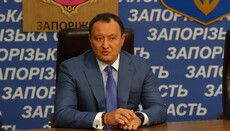 Губернатор Запорожья: задача власти – сохранить мир между конфессиями
