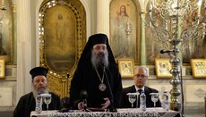 Елладський ієрарх закликав не визнавати права країни називатись Македонією
